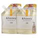 [2�Z�b�g] &amp;honey �A���h�n�j�[ �f�B�[�v���C�X�g �w�A�I�C��3.0 �l�ߑւ��p 75mL �_�}�X�N���[�Y�n�j�[�̍���[�M�t�g���b�s���O�Ή�]