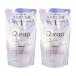 [2�Z�b�g]Qurap �L���[���b�v ���b�s���O���C�X�g �V�����v�[ �l�ߑւ��p 370ml �Z���^�P���`�� �r�^�~��C�U���� ���t�B��[�M�t�g���b�s���O�Ή�]