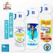 �X���[�G�X �V�~�Ƃ�L�����y�[�� |  Super3S�V���[�Y 240ml 1�{ ���������݂�2,000�~ �ǂꂪ�͂��Ă������I �Ɩ��p ��� �V�~���ꗎ�Ƃ�