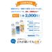 �X���[�G�X �V�~�Ƃ�L�����y�[�� |  Super3S�V���[�Y 240ml 1�{ ���������݂�2,000�~ �ǂꂪ�͂��Ă������I �Ɩ��p ��� �V�~���ꗎ�Ƃ� �֘A�摜1