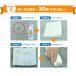 �X���[�G�X �V�~�Ƃ�L�����y�[�� |  Super3S�V���[�Y 240ml 1�{ ���������݂�2,000�~ �ǂꂪ�͂��Ă������I �Ɩ��p ��� �V�~���ꗎ�Ƃ� �֘A�摜3