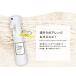 �X���[�G�X �t���A�\�� �f�B�X�y���T�[ �X�v���[�{�g�� 3S 350ml �c�ʂ������� �N���A 1.25cc /  1�b �A������ �L�͈� ���� �~���� �t�� �{�g�� ������ ���| �֘A�摜5