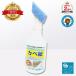 �X���[�G�X �J�x�� �}�W�J���N���[�i�[ 3S ON/OFF�m�Y�� 250ml �Ɩ��p ��ߕs�v ���{�� �� ���j �N���X ������ ���΂� �肠�� ���ꗎ�Ƃ� �ĉ����h�~�ܔz�� �E�L