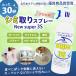 �Z�[�� | �݌Ɍ��� �X���[�G�X �V�~�Ƃ� �X�v���[ Super3S 240ml ������ ���t �֎q �\�t�@ ���イ����  �Ɩ��p �J�[�y�b�g �N���[�i�[ �O�~ �\�t�@
