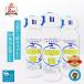 �Z�[�� | �݌Ɍ��� �X���[�G�X �V�~�Ƃ� �X�v���[ Super3S 240ml �~ 3�{ ������ ���t �֎q �\�t�@ ���イ���� �Ɩ��p �J�[�y�b�g �N���[�i�[