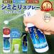 �y�Ɩ��p�V�~�Ƃ�z�J�[�y�b�g�E�\�t�@�E�z���i�� New Super3S 240ml�b�z�e���̗p�̋��͐��X�v���[