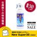 �A�E�g���b�g SALE | ���z | �X���[�G�X �V�~�Ƃ� �X�v���[ NewSuper3S 240ml �킯���� �L�Y �ւ��ݓ�  �Ɩ��p ��� ���ꗎ�Ƃ�