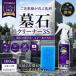 . камень очиститель . камень моющее средство 100ml губка есть O-Bon передний. .. уборка ... три ... камень очиститель почернение koke накипь защита от плесени средний . сделано в Японии . камень очиститель 3S