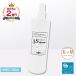  3S распылитель 3S белый затемнение . палец кнопка 500ml 0.7cc микро Mist сделано в Японии. ... память этикетка опрыскиватель садоводство красота . путешествие мобильный 
