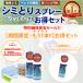 �X���[�G�X �V�~�Ƃ� �X�v���[ New Super3S 240ml �~ 3�{  + �J�[�h�^�C�v�X�v���[�E�u���V�E�N���X �Ɩ��p �J�[�y�b�g �}���`�N���[�i�[