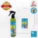 �X���[�G�X �A�� ���΂� ������ ���� 3S �X�v���[ ���{�� �g�C���p �N���[�i�[ 4L ��X�v���[�t ���_ ��� ���� ������Ȃ� ���L ���� �֊� �t�`�� PRO�d�l