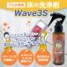 �t���A�p�N���[�i�[ ���p��� WAVE3S �Ɩ��p �����݁E�����ꏜ�� �t���[�����O�E�^�C���Ή� 200ml �֘A�摜1