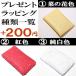 �p���[�X�g�[�� �u���X���b�g �ŋ� �ɐ��_�{ ����� �o�_��� ������ ����R ���� �׋C���� ��� ������ �����Y ���f�B�[�X �v���[���g �M�t�g �֘A�摜5