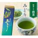  tea powdered green tea entering green tea ...150g
