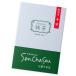  высокий класс .. зеленый чай flat дешево 20g. насыщенный коричневый Hiroshima senchasou Hiroshima тысяч чай .