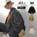 MA-1 outer lady's jacket cotton inside jumper military [MA-1 manner outer military taste thick ma-1 ma1 blouson big big Silhouette 