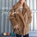  котороткое пальто женский боа жакет внешний Brown белый серый розовый голубой объем боа меховое пальто искусственный мех длинный рукав 