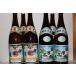 i. shochu Isami 3шт.@ Satsuma Chaya 3шт.@1800ml×6 шт. комплект 