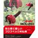 �R�c�@�B�H�Ɓ@�r�[�o�[�@�����@�@MOU260�@U�n���h���d�l