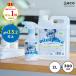 pH13.2 щелочь электролиз вода вода pika300ml спрей +2L мульти- очиститель универсальный очиститель большой уборка уборка моющее средство устранение бактерий дезодорация масло загрязнения кухня плитка 
