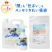 &amp;eco �|������Z�b�g ���s�J 300ml�{�́{2L�l�ց{�􂽂���� ���� ���L ���Y�� �Ԃ���� ����