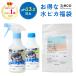 &amp;eco �|������Z�b�g ���s�J  ���s�J 300ml �{�́{�l�ߑւ��{�􂽂���� ���� ���L ���Y�� �Ԃ���� ����