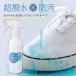  water-repellent spray shoes waterproof . is dirty spray coating shoes care . repairs suede cloth rainwear clothes shoes SAVON shoes car bon protect 250ml