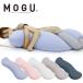 MOGU Dakimakura бисер подушка корпус pillow днем . люмбаго меры .. кормление mog...... сон подушка 