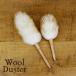  wool duster S feather duster wool duster wool mop tree 