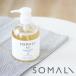 SOMALI мыло для рук 250ml уборная мыло камень .. мыло для рук ... мыло модный умывание кухня so Мали 