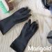  Marie Gold outdoor rubber gloves gloves L size black stylish lovely black recommendation gardening 