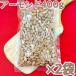  неглазурованный фарфор . миндаль 400g×2 пакет [ масло, еда соль не использование ][ пакет 2 -слойный отправка ]