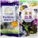  плоды эффект чернослив 100g×3 пакет & шт упаковка чернослив 100g[ пакет 2 -слойный отправка ][ без добавок ]
