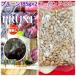 мягкость чернослив 185g×2 пакет &amp; неглазурованный фарфор . миндаль 400g[ пакет 2 -слойный отправка ]