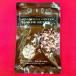 . кожа кешью 100g×20 пакет [ молния имеется ][ бесплатная доставка ][ выгода комплект ]