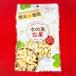  неглазурованный фарфор . кешью 90g×4 пакет [ пакет 2 -слойный отправка ][ молния имеется пакет ][ масло, еда соль не использование ]