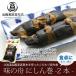 ni.. volume (2 pcs insertion .) 240g /. cloth to coil nisin Hakodate side dish daily dish Hokkaido . cloth 