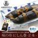 ni.. шт (2 шт. входит .) 240g /. ткань наматывать nisin Hakodate гарнир ежедневное блюдо Hokkaido . ткань 