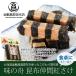. cloth company ...(1 sheets ) 200g /. cloth to coil sockeye salmon Hakodate side dish daily dish Hokkaido . cloth 