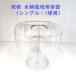  вода культивирование контейнер VASE одная лампочка корень для 1 лампочка для гидропонная культура гиацинт тюльпан нарцисс гадючий лук . рекомендация * луковица. не прилагается *
