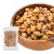 kaju основа без добавок Sakura затонированный фисташка . есть копчение 75g-600g Zip имеется пакет 