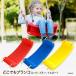  anywhere swing ( red, blue, yellow ) Kids swing for children interior playground equipment outdoors playground equipment carrying possibility ... hour go in . festival . toy outdoor camp 