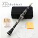  clarinet set ( preliminary Lead attaching ) beginner set body 17 key B♭ new goods bakelite tube body wind instruments practice for 