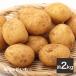  новый картофель jagaimome-k in бесплатная доставка 2kg овощи jagaimo... еда для картофель ( семенной клубень нет )