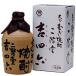 �啪���Ē���K�� �g�l�Z �ٓ��� 720ml