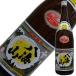 ���C�R ���� ���ʎ� 1.8L 1800ml ���{�� �V���� ���C���� �W��h���y6�{���w���ő��������z
