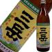 �O�x ���Ē� 25�x 900ml ������ ���v�� �O�x�� �{�i�Ē��y12�{���w���ő��������z