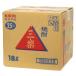  три приятный shochu 25 раз 18L сумка in box 