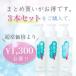 100%�V�R�̃w�A�V�����v�[�u������V�����v�[�v300ml�@3�{�Z�b�g�@���ɏ����Ɖ���^���A�t�P�E�J���~��}���܂��I