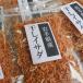  natural element dried ami shrimp dried isada20g no addition * less coloring 